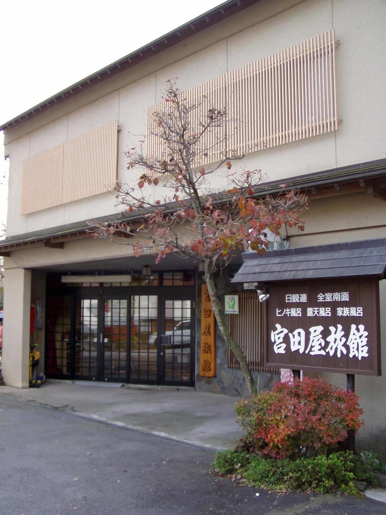 Sawatari Onsen Miyataya Ryokan Nakanojo Exterior foto